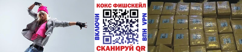 Где продают наркотики Чебаркуль МЕТАДОН NBOMe МЕФ A-PVP АМФЕТАМИН