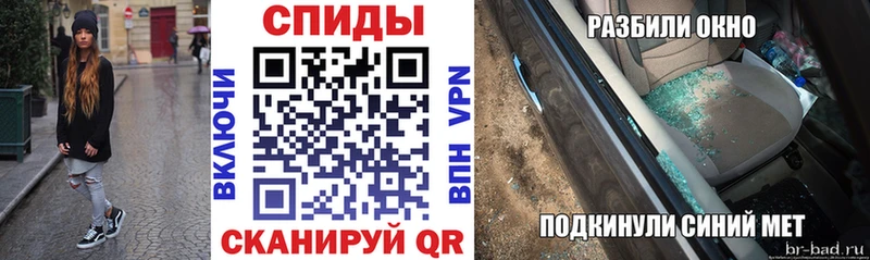 Amphetamine 97%  Чебаркуль 