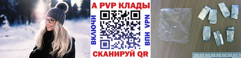 даркнет Telegram  Чебаркуль  Альфа ПВП СК КРИС 