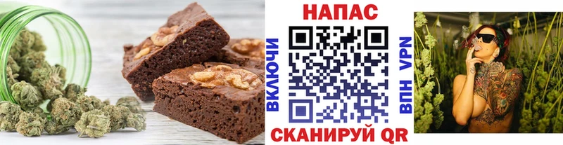 Еда ТГК конопля  где найти   Чебаркуль 