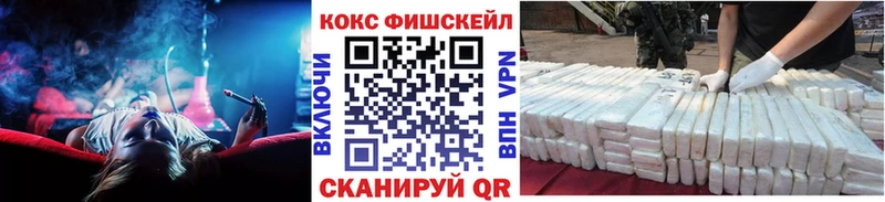 КОКАИН Columbia Чебаркуль