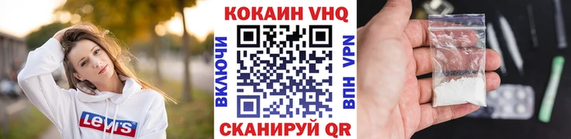 blacksprut как войти  Чебаркуль  Кокаин 99%  дарк нет официальный сайт  дарнет шоп 