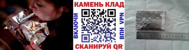ГАШИШ хэш  Чебаркуль 