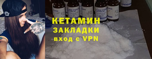 амфетамин Алексин