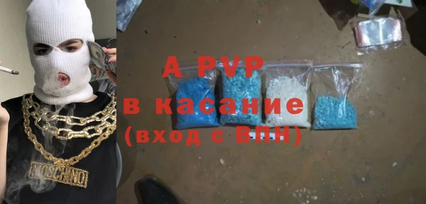 герыч Нягань