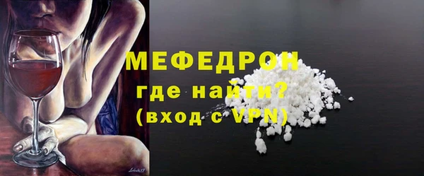 твердый Няндома