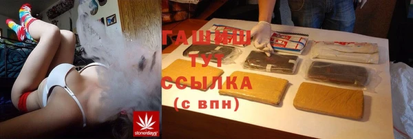 кокаин перу Нязепетровск