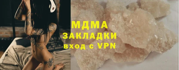 герыч Нягань