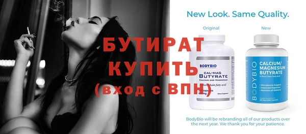 индика Новозыбков