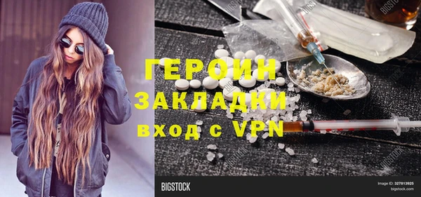кокаин перу Нязепетровск