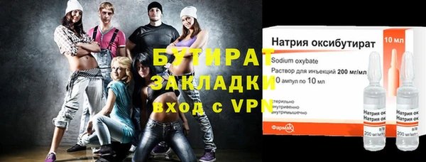 твердый Няндома