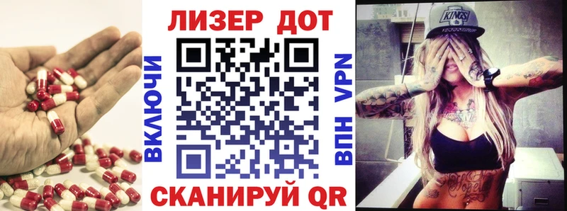 Лсд 25 экстази кислота  Чебаркуль 