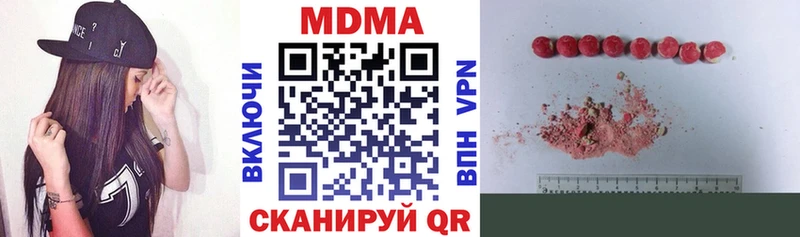 МДМА VHQ  Чебаркуль 