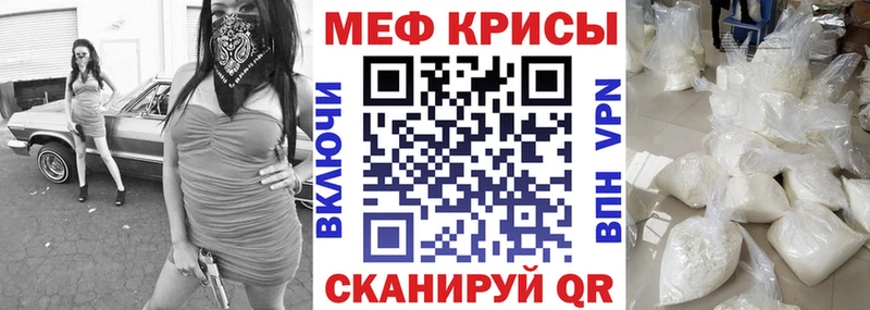 МЕФ мука  Чебаркуль 