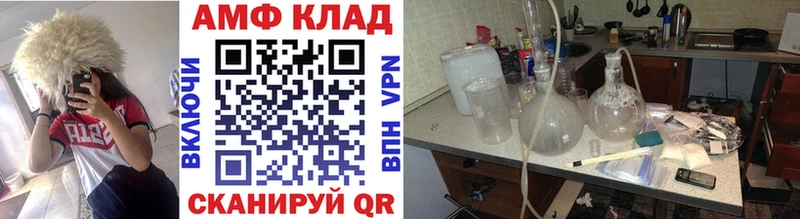 Метамфетамин Декстрометамфетамин 99.9%  хочу   Чебаркуль 