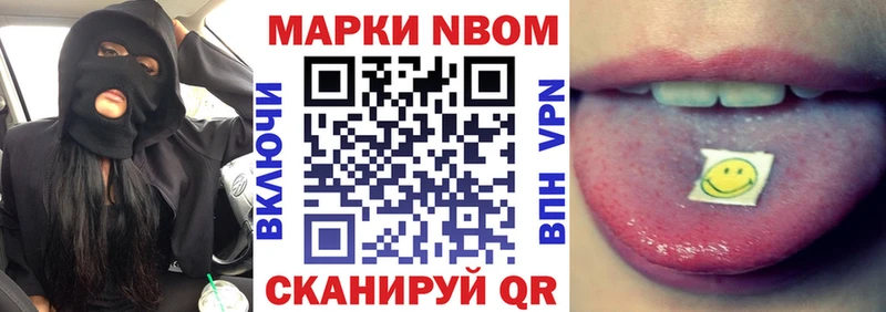 хочу наркоту  Чебаркуль  Наркотические марки 1500мкг 