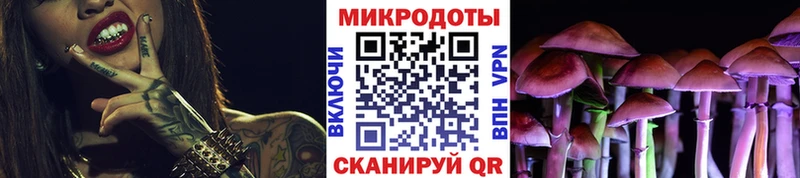 Галлюциногенные грибы Magic Shrooms  Чебаркуль 